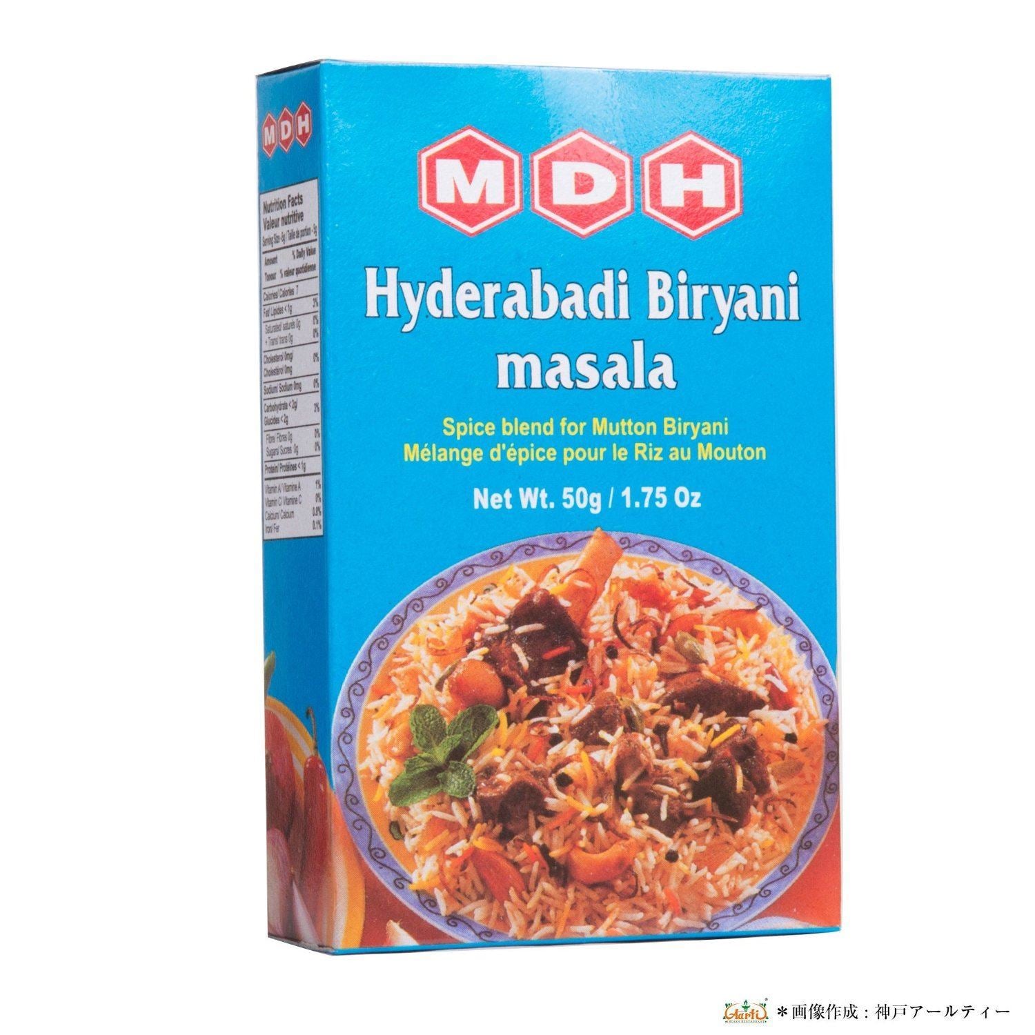 MDH Hyderabadi Biryani Masala