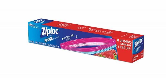 Ziploc® Double Zipper Gallon Storage Bags - Extra Large Size